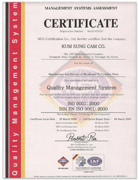 iso9001